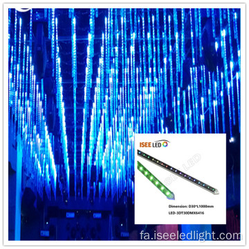 مادریکس LED Falling Star 3D Tube 50cm